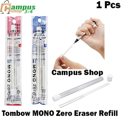 Picture of Tombow Mono Zero Eraser Refill - 2.3 mm