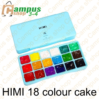 Picture of Himi gouche colour 18,24 56 colours set cake