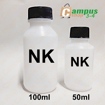 Picture of NK for painting