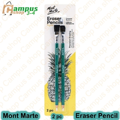 Picture of Mont Marte Brush Pencils Eraser 2Pc - Mechanical Pencil