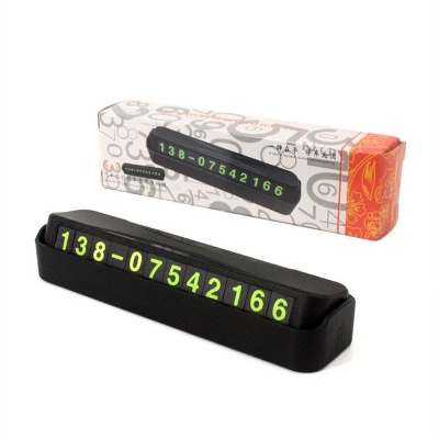 Picture of Car Temporary Parking Card