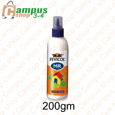Picture of MR Squeeze Bottle General Purpose - 200 gm 1pc