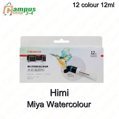 Picture of MIYA HIMI Watercolor Tube Set (12ML) — 12 Colours
