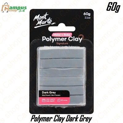 Picture of Mont Marte Make N Bake Polymer Clay 60g - Dark Grey