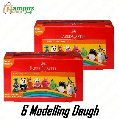 Picture of Modelling Dough - Pack of 6 Modelling Dough, Set of 6