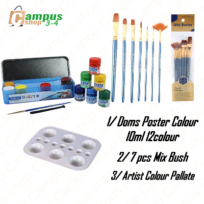 Picture of Doms Poster Colour 12 colour set, 7pcs Brush Set, 1pc Artist Square Colour Mixing Pallate  (Combo Set)