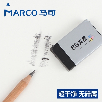 Picture of Marco High Quality foam Eraser Professional Drawing 8B Eraser Rubber Pencil Eraser High Polymer No.7001 1pc