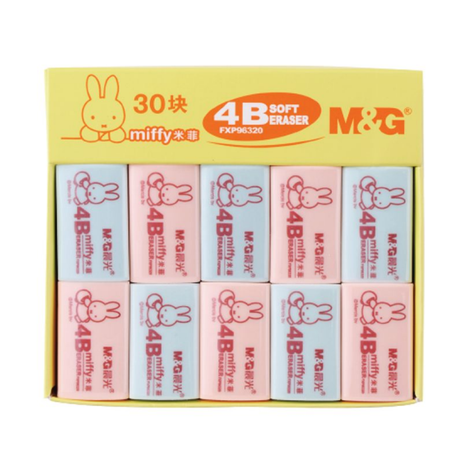 Picture of M&G MIFFY SOFT ERASER 4B