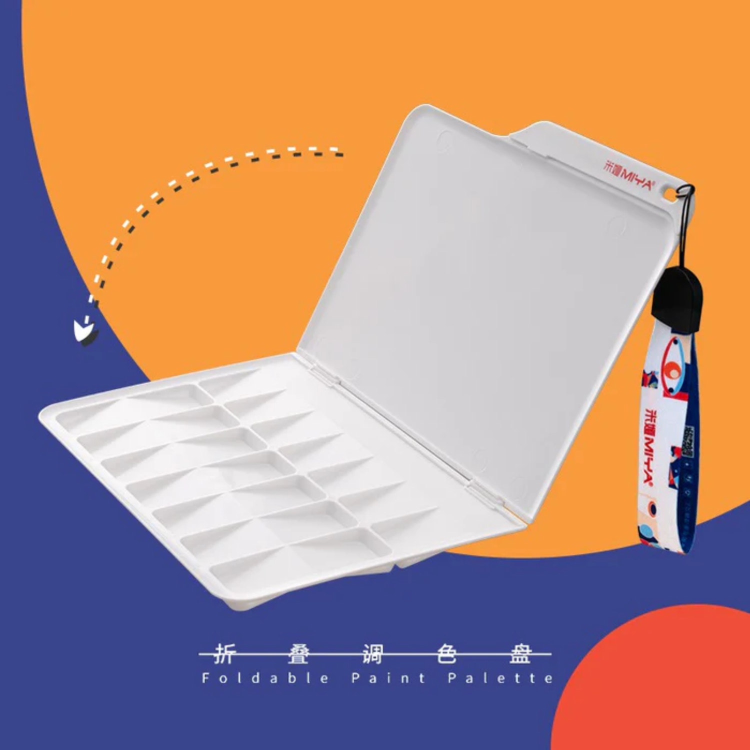 Picture of MIYA Himi Foldable Painting Palette