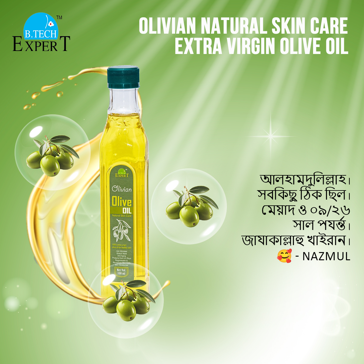 Picture of Olivian Natural Skin Care Extra Virgin Olive Oil 100ml (Product of Spain)
