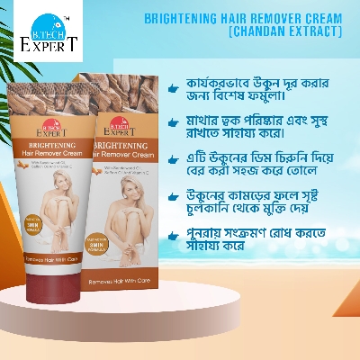 Picture of BRIGHTENING Hair Remover Cream 50gm (Chandan Extract)