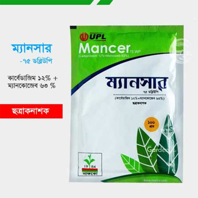 Picture of Mancer 75wp Fungicide  -100 gm Pack - For All type of plant (Carbendazim 12%+Mancozeb 63%)