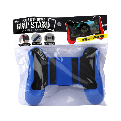 Picture of Smartphone Grip Stand | Portable Gaming Controller Accessory | Anti-Slip Grip for Phones | Adjustable Stand for Video & Gaming | Take Your Mobile Gaming to the Next Level - 1 piece
