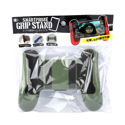 Picture of Smartphone Grip Stand | Portable Gaming Controller Accessory | Anti-Slip Grip for Phones | Adjustable Stand for Video & Gaming | Take Your Mobile Gaming to the Next Level - 1 piece