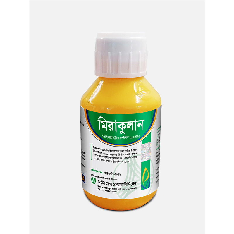 Picture of Mirakulan (মিরাকুলান) -  50 ml For Plant Use - PGR (Triacontanol)