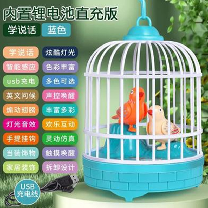 Picture of Electric Chirping Birds Birdcage Voice Control Toys For Kids - Multicolor