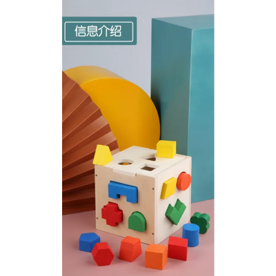 Picture of Intelligence Box Geometry Digital House Children Building Block colour Shape Matching Puzzle Toy