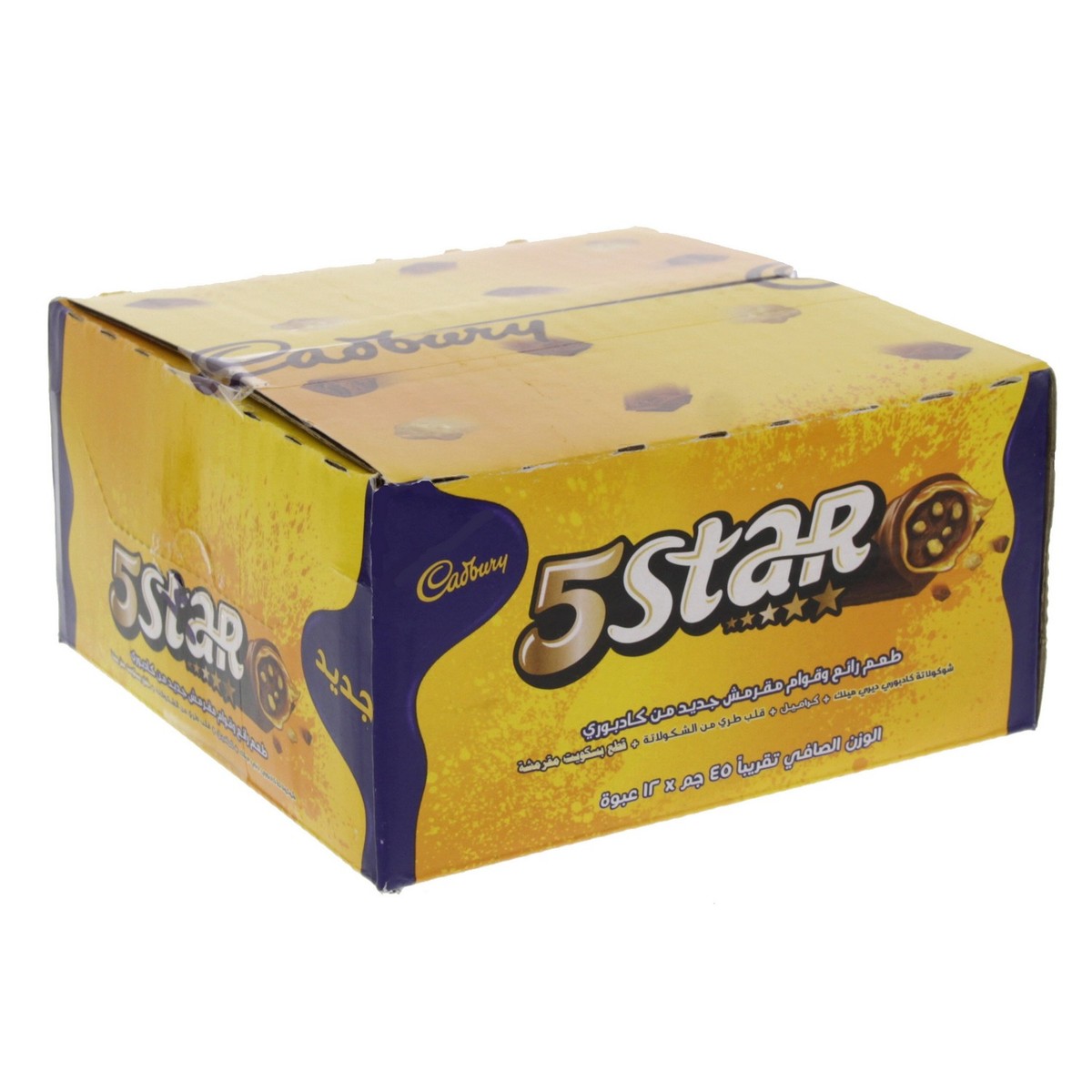 Picture of Five Star Chocolate Bar 25gm 20 Pcs Box