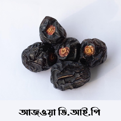 Picture of Ajwa premium dates -ajwa khejur-500gm