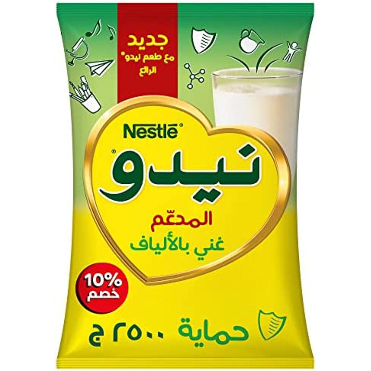 Picture of Full cream milk powder 2500 gm
