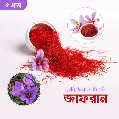 Picture of Jafran Irani Saffron Zafran - 5gm