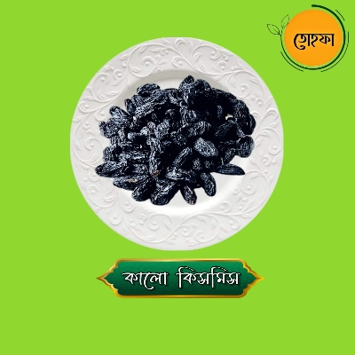 Picture of Premium Quality Black Raisin/ Kalo kismis 250g