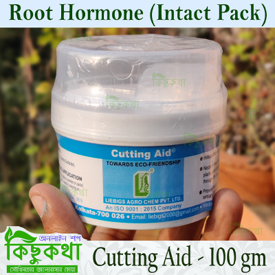 Picture of Cutting Aid - 100 gm Intact Pack of - Root Hormone Indian Originall Cutting Aid For Making Plant