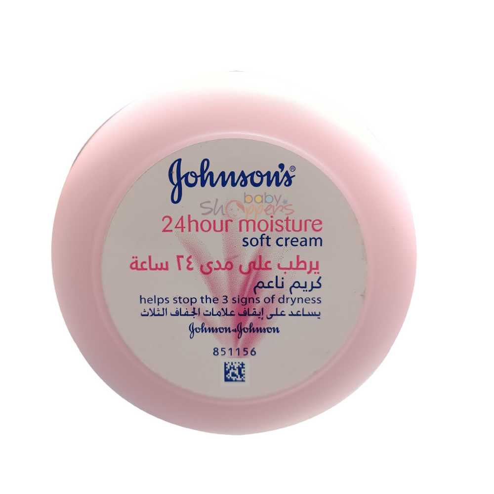 Picture of Moisture Soft Cream 200ml (Dubai) 24 Hour