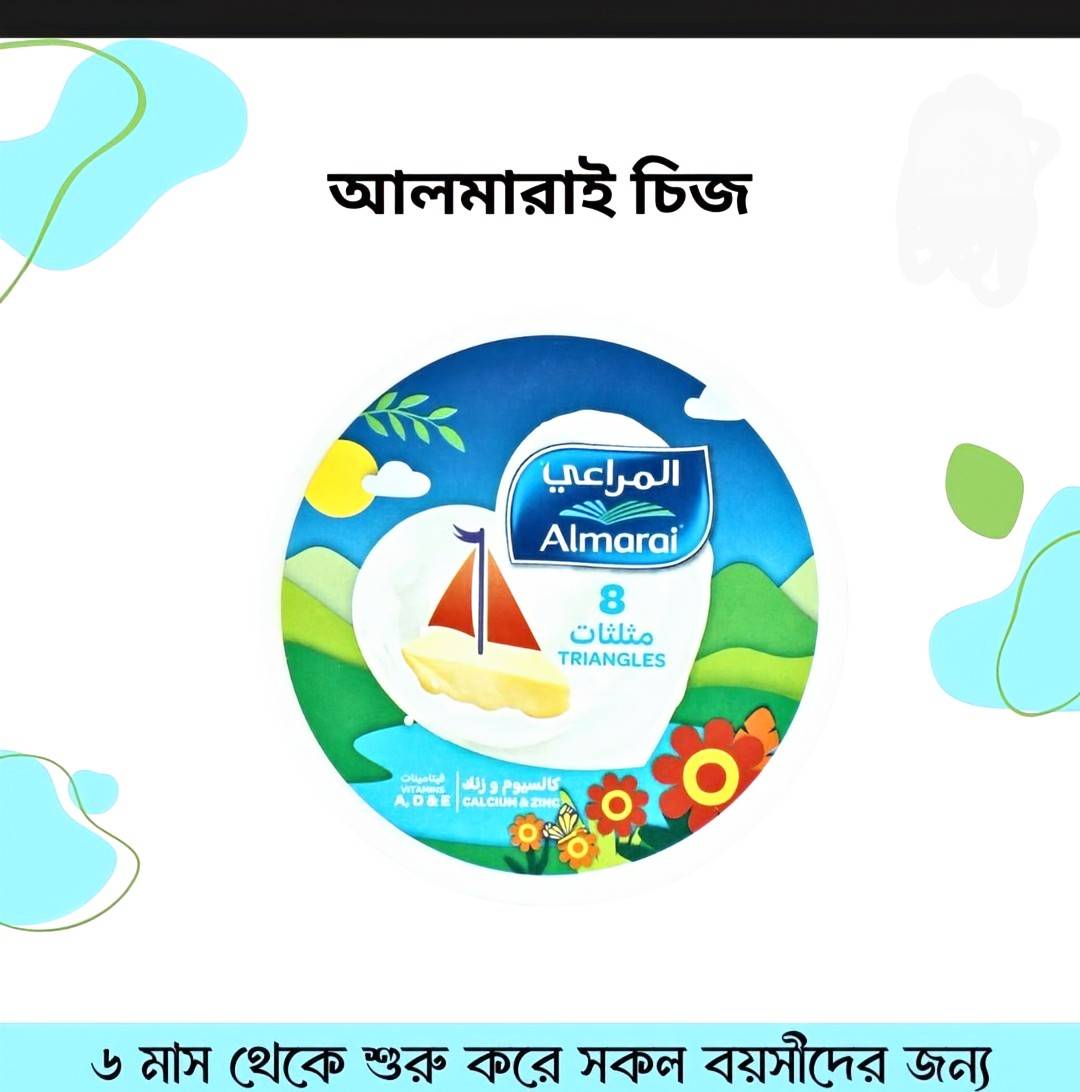 Picture of Almarai Cheese