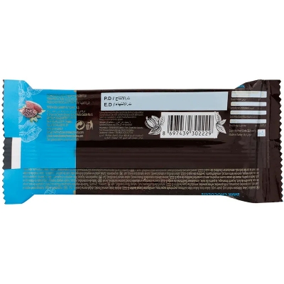 Picture of Torne Classic Compound Dark Chocolate 52 Grams (Turkey)