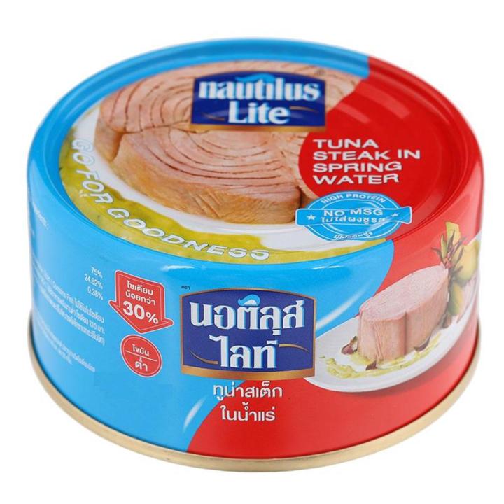 Picture of Nautilus Lite Tuna Steak In Spring Water - 185G