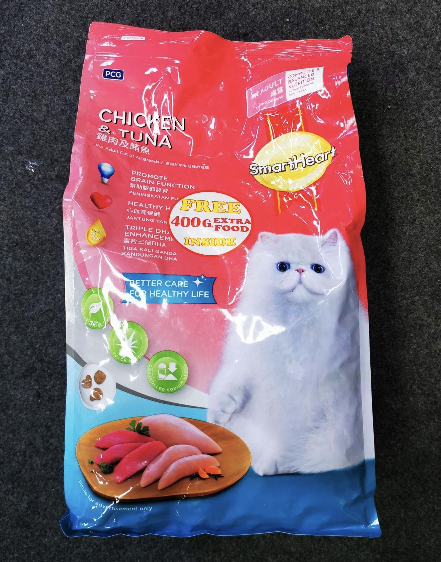 Picture of Smart Heart Kitten Cat Food Chicken,Fish, Egg & Milk 1.1kg