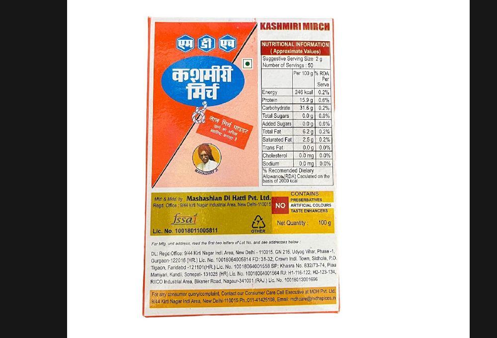 Picture of MDH Kashmiri Chilli Powder 100 gm
