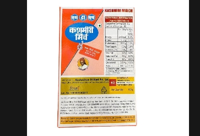 Picture of MDH Kashmiri Chilli Powder 100 gm
