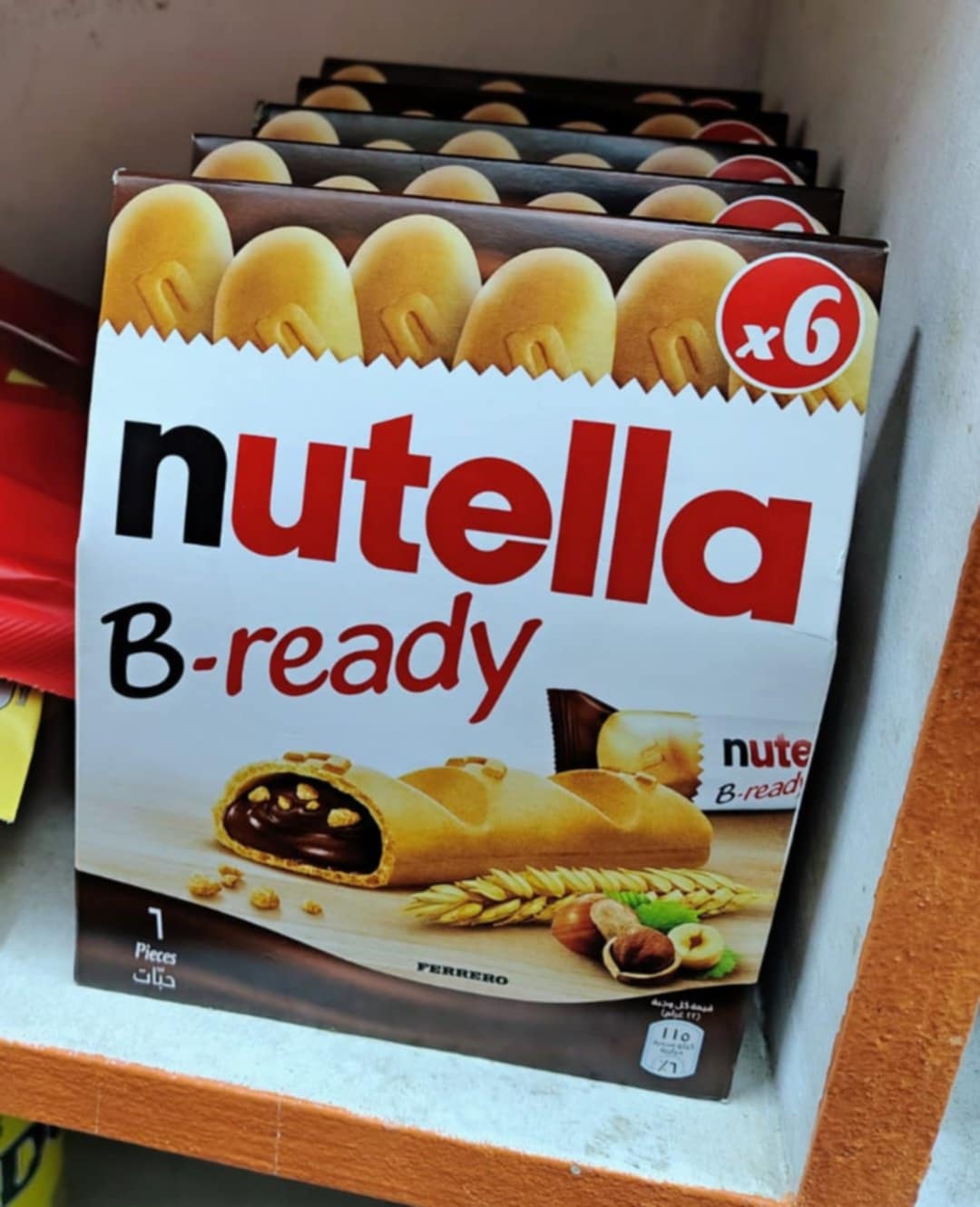 Picture of Nutella B-Ready 132gm Biscuit