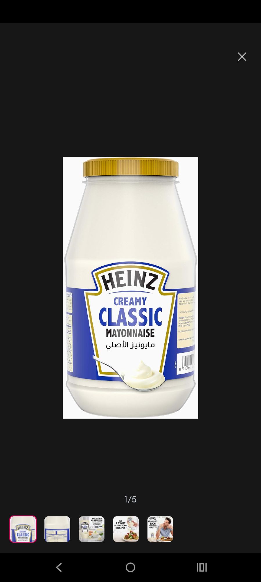 Picture of Heinz Creamy Classic Mayonnaise 940g