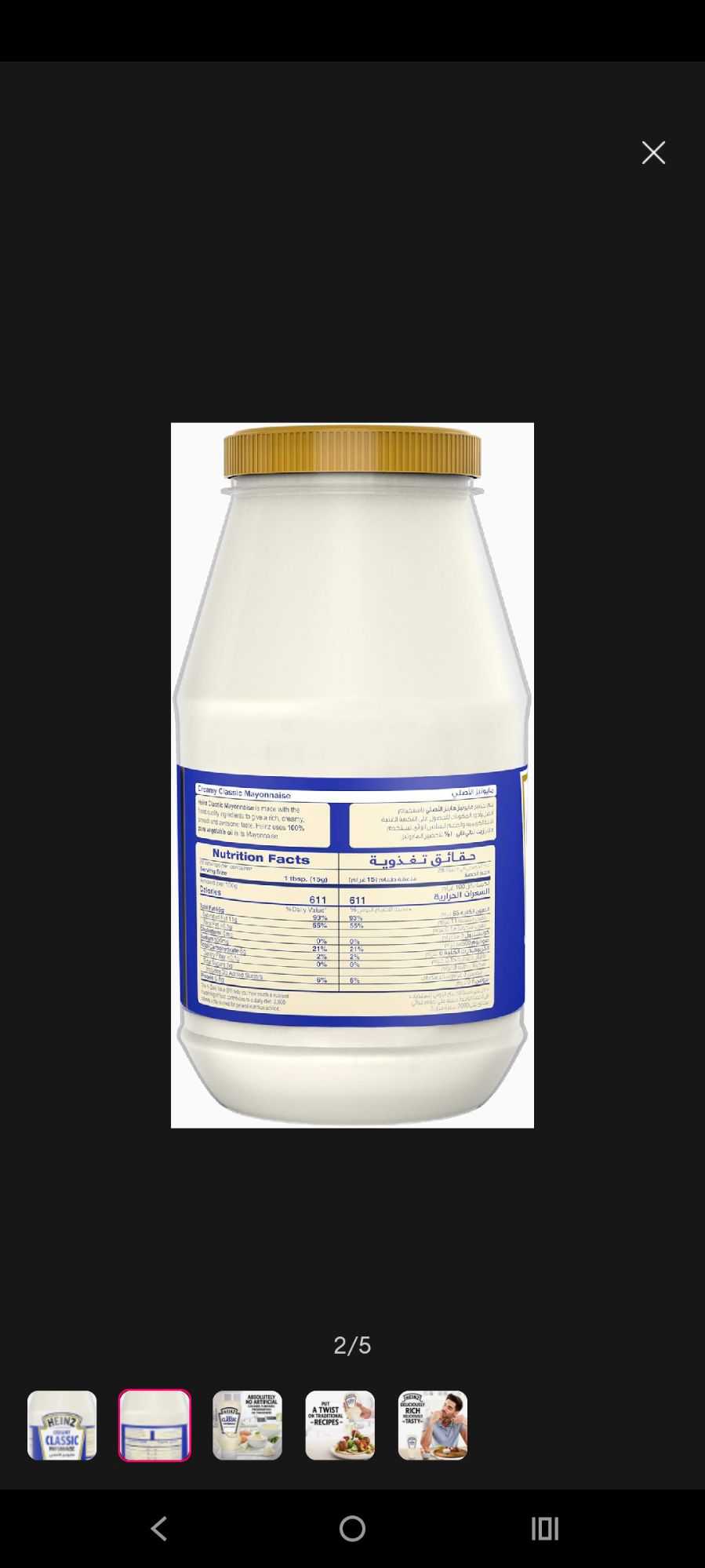 Picture of Heinz Creamy Classic Mayonnaise 940g