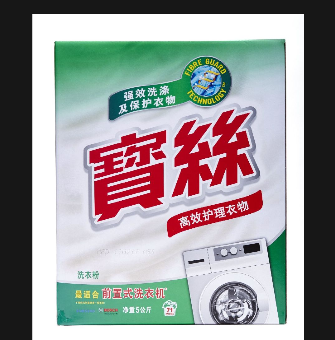 Picture of Persil Superior Clothes Care Powder Detergent 5kg