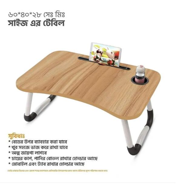 Picture of Multi-Function Folding  Laptop Desk