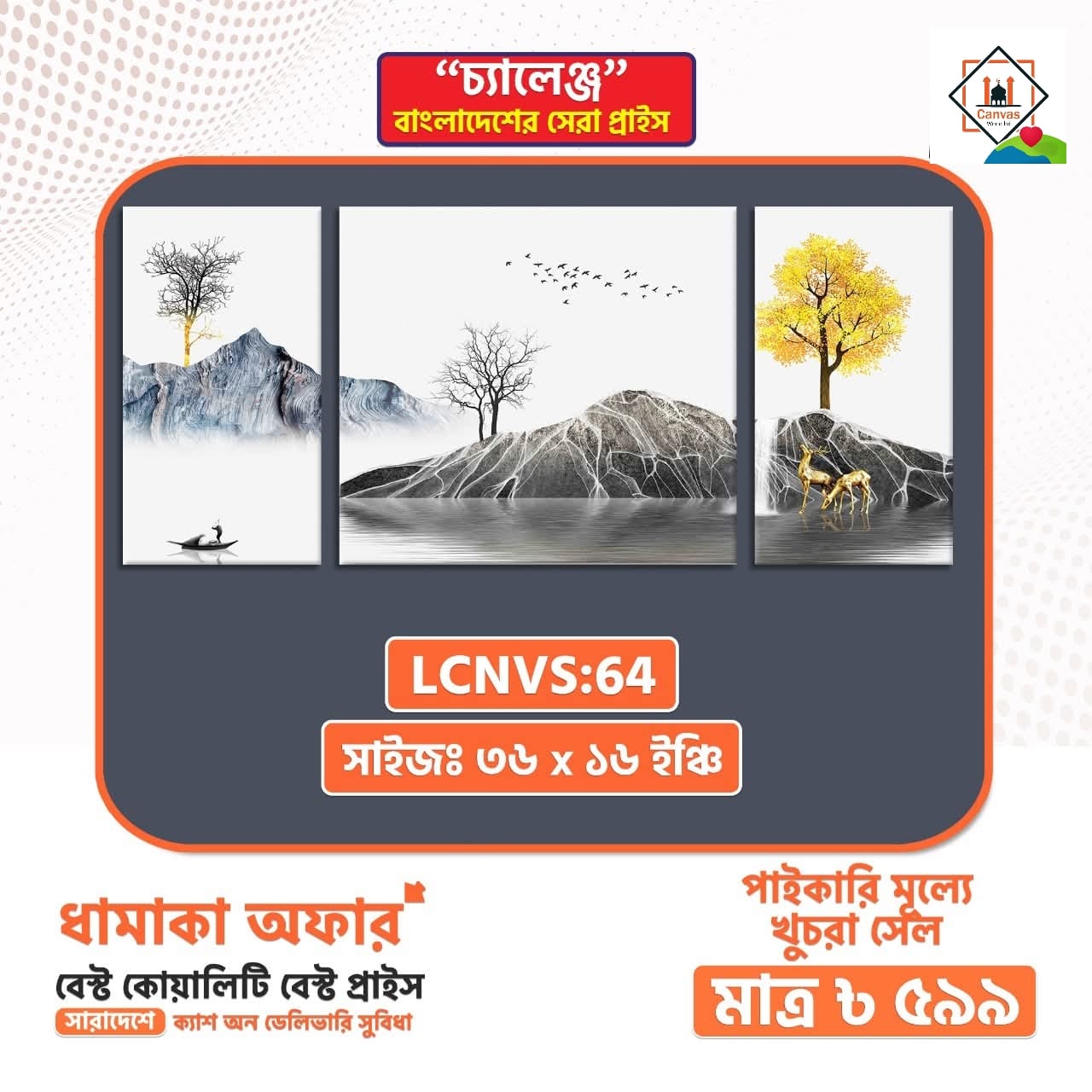 Picture of 3part Unique Design Wallmate Combo Set – Perfect for Home & Office Wall Decoration