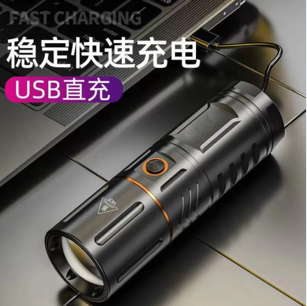 Picture of SUPER POWER TORCH LIGHT WITH POWER BANK
