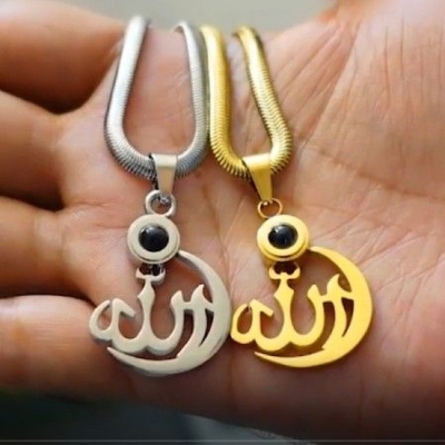 Picture of 🕌 ALLAH BARKAT LOCKET – Golden | Silver | Black