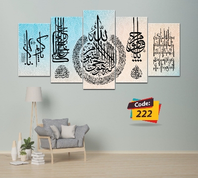 Picture of 5Pcs In 1 Set Wall Canvas Art code# 222