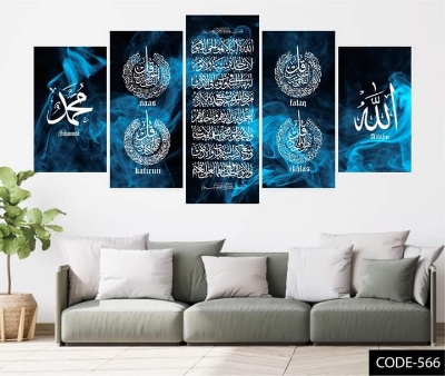 Picture of 5Pcs In 1 Set Wall Canvas Art printing