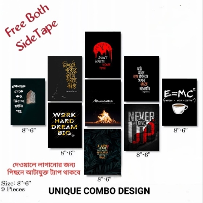 Picture of Pvc board Wall Poster 9 pcs Home Decoration Bengali Quotes Walla Decoration - MOTIVATIONAL QOUTES