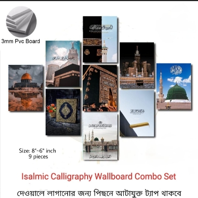Picture of 9 pcs Most Unique Combo Wallboard set for Home Decoration. Wall Decoration for Home