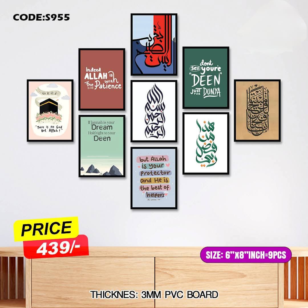 Picture of 9 pcs Most Unique Combo Wallboard set for Home Decoration. Wall Decoration for Home