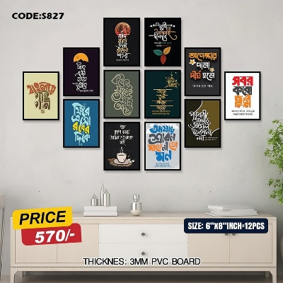 Picture of 12 pcs Most Unique Combo Wallboard set for Home Decoration. Wall Decoration for Home