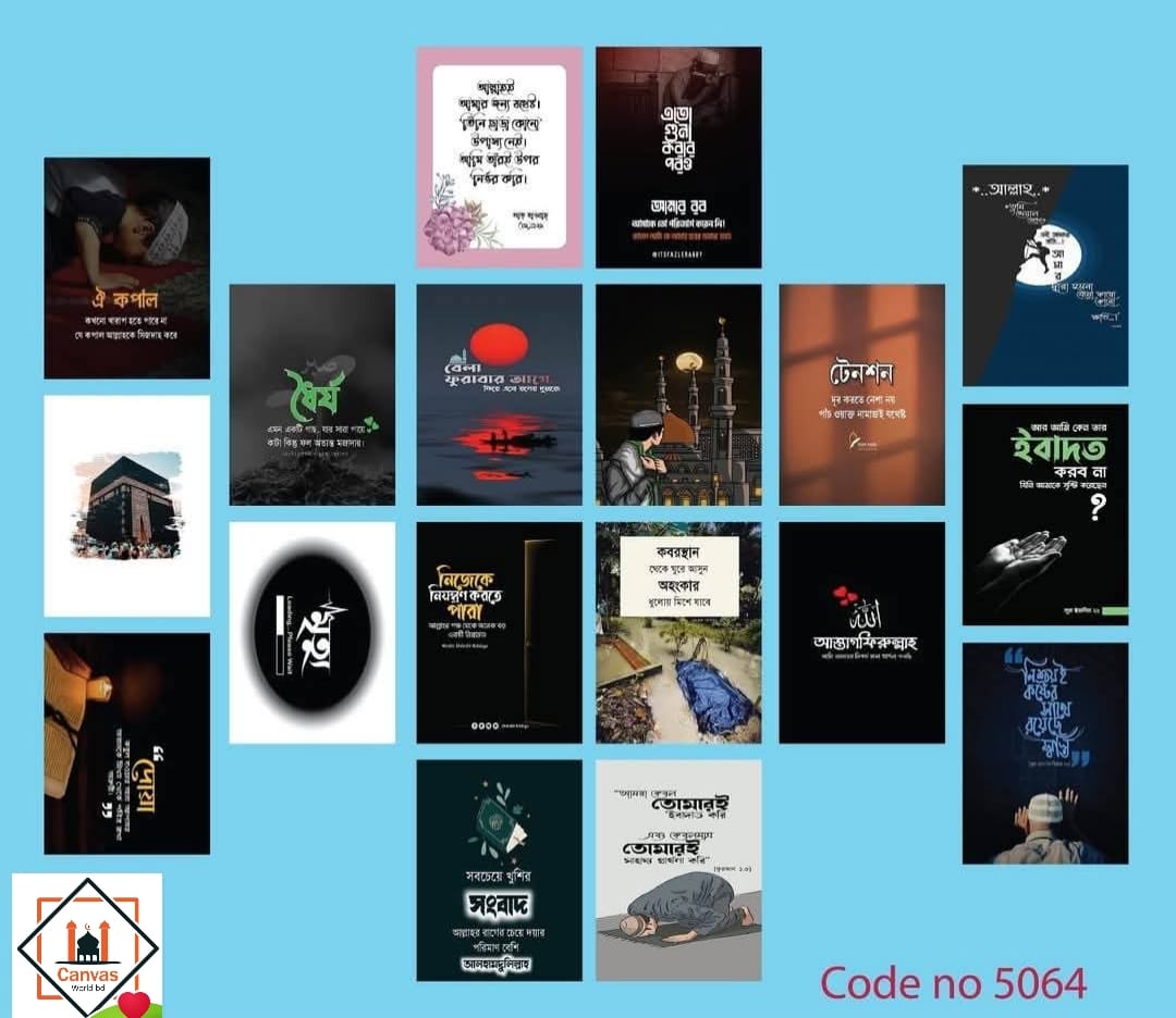 Picture of Premium PVC & HD Sticker Wallmate Set – 18pcs Combo
