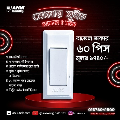 Picture of Solar Switch, Solar Home System Switch, Gang Switch, Switch for Solar System